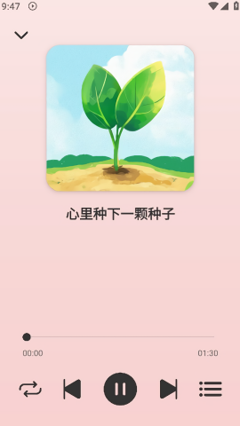 青听音乐