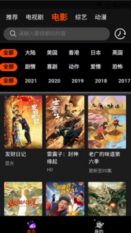 云中影视