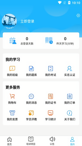 新培在线