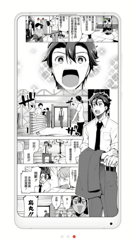 拷贝漫画官方版