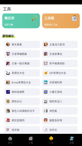 资源宝典