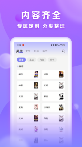 贤读