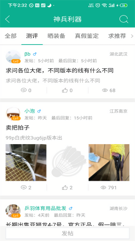 in嘉善
