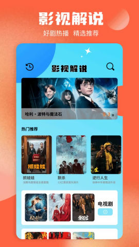 春泥剧场