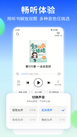星空免费小说