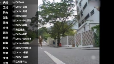 欧歌电视appTV版