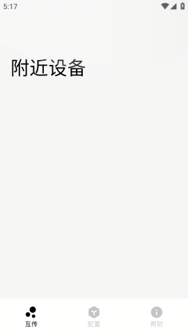 flix文件传输
