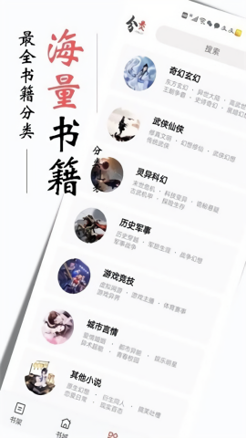 书虫小说