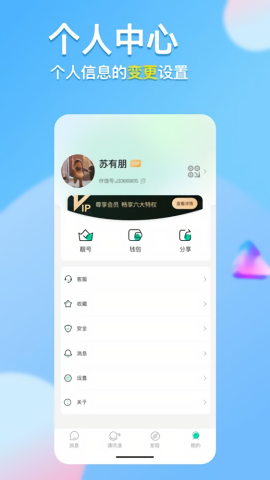 仟信