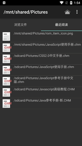 chm阅读器纯净版