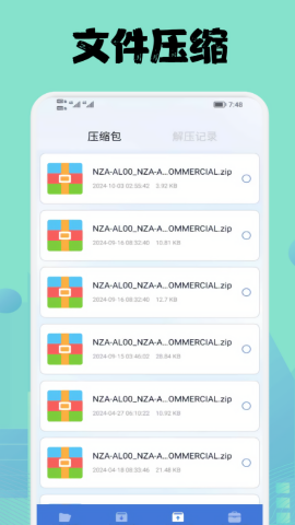 files文件管理器