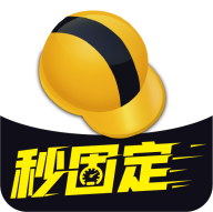 工程之星安卓永久版