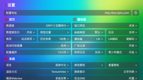 龙门影视tv电视版