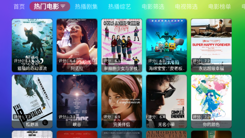 龙门影视tv电视版