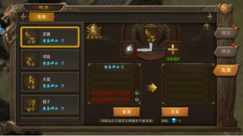 王城英雄