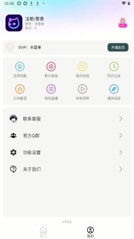 喵影视
