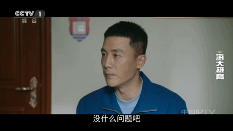 新际TV电视版