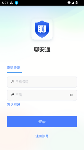 聊安通