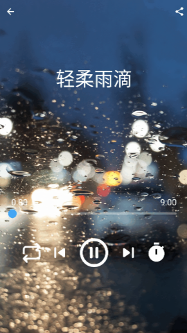 冥想音乐