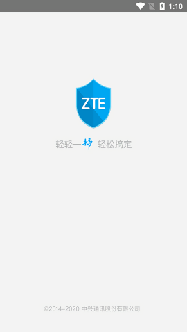 中兴安全令牌app