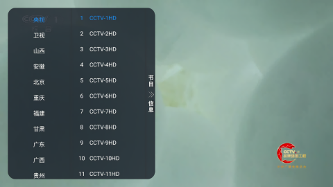 昭昭TV