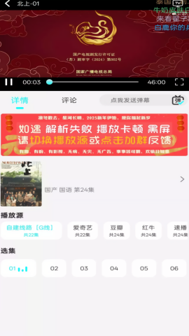 恋鱼影视