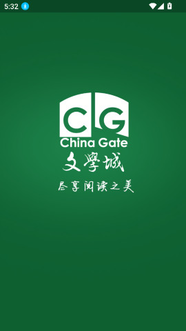 Wenxuecity文学城