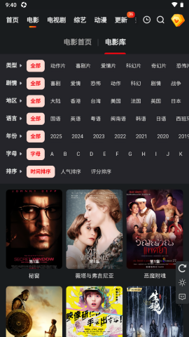 永乐视频