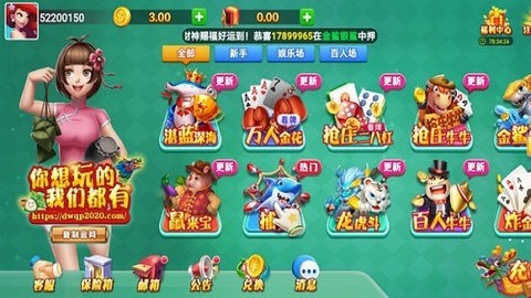 端午棋牌官方正版