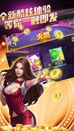 黄金城棋牌手机版最新版