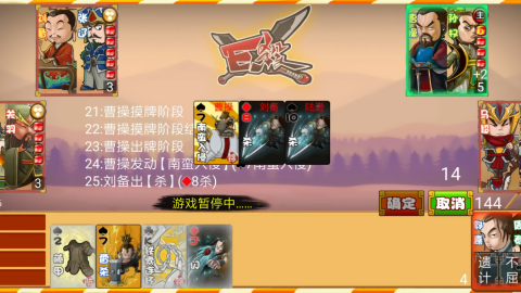 excel杀单机安卓版