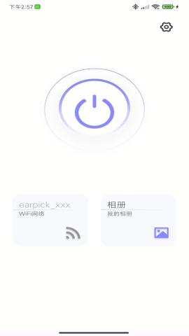 zdeer采耳