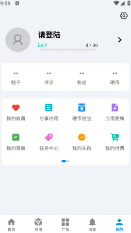 酷玩应用2.3.1版本