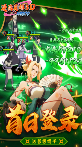 漫画英雄3D