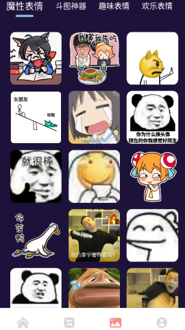 声音魔术师