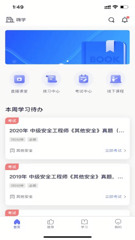数培通