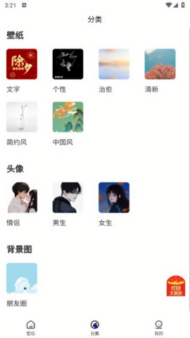 必美图库