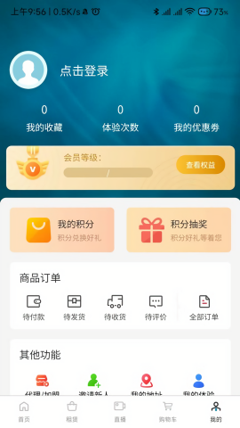 九投十