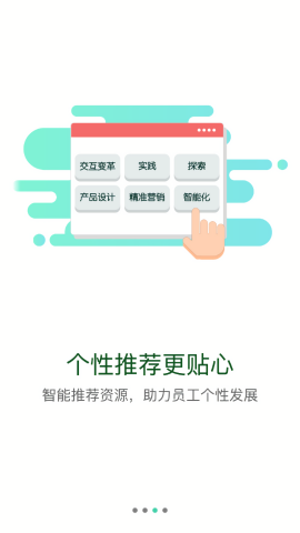 泰山研修