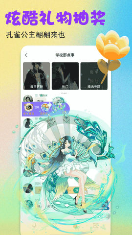 壁纸多多动态壁纸app