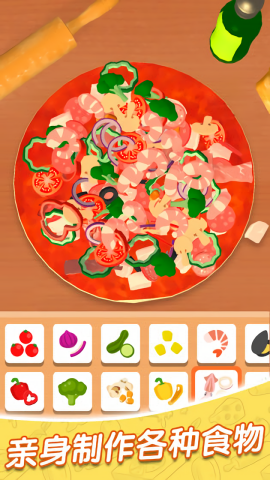 Pizzaiolo