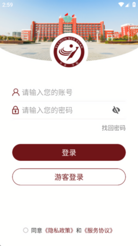 宜春学院