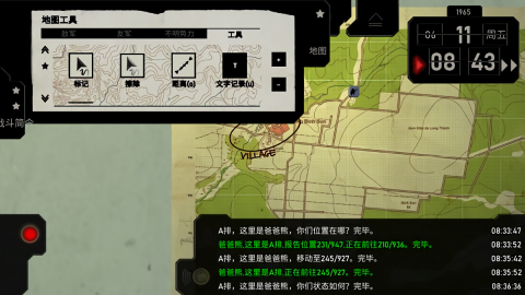 电台司令汉化版