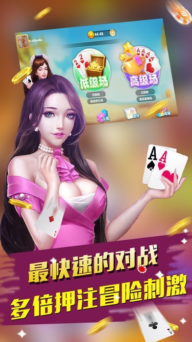 口袋棋牌2933最新版本