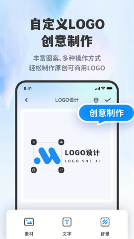 logo设计制作私人特定