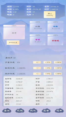 狗子放置3TapTap测试版