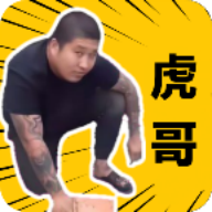 虎哥盒子1.0手机版