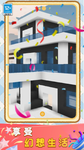 创造最小世界