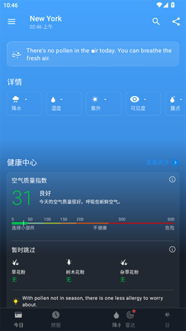 1weather
