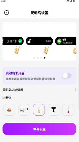 负一屏小组件